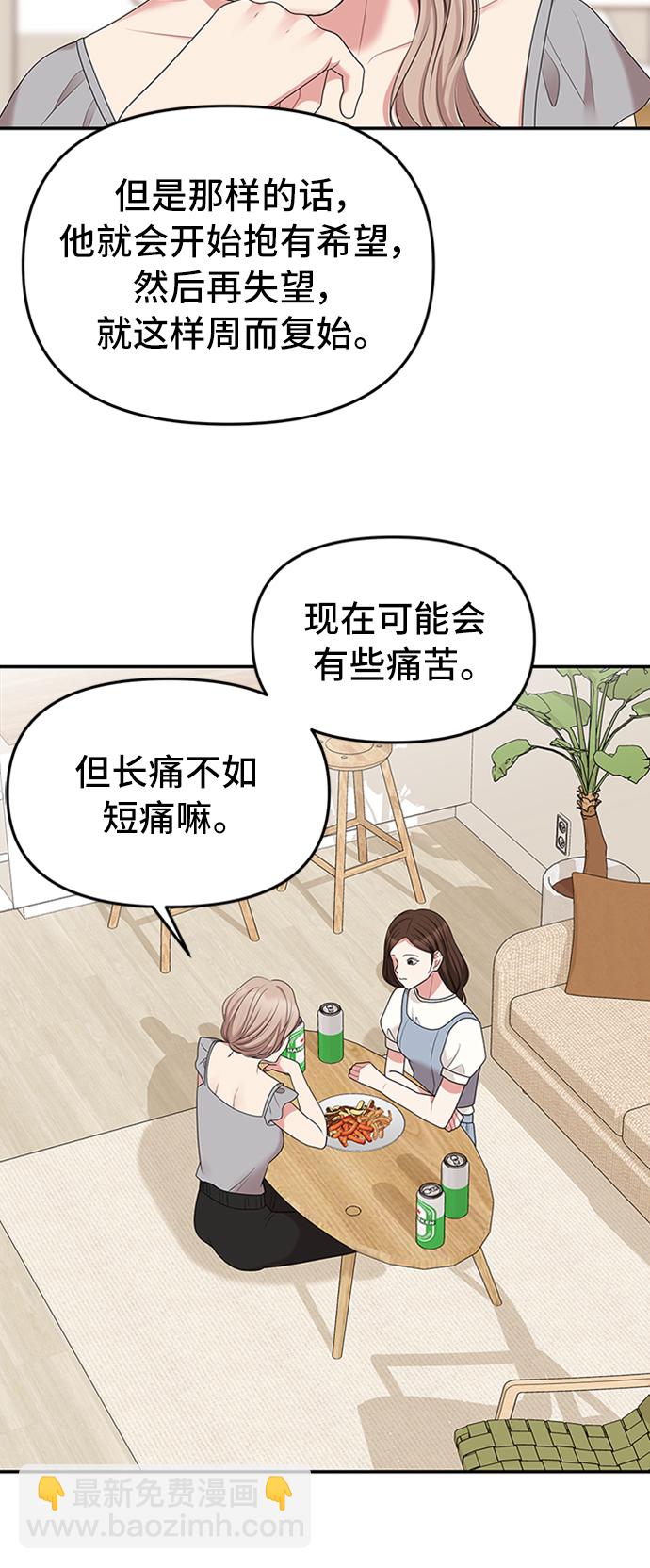 第36话64
