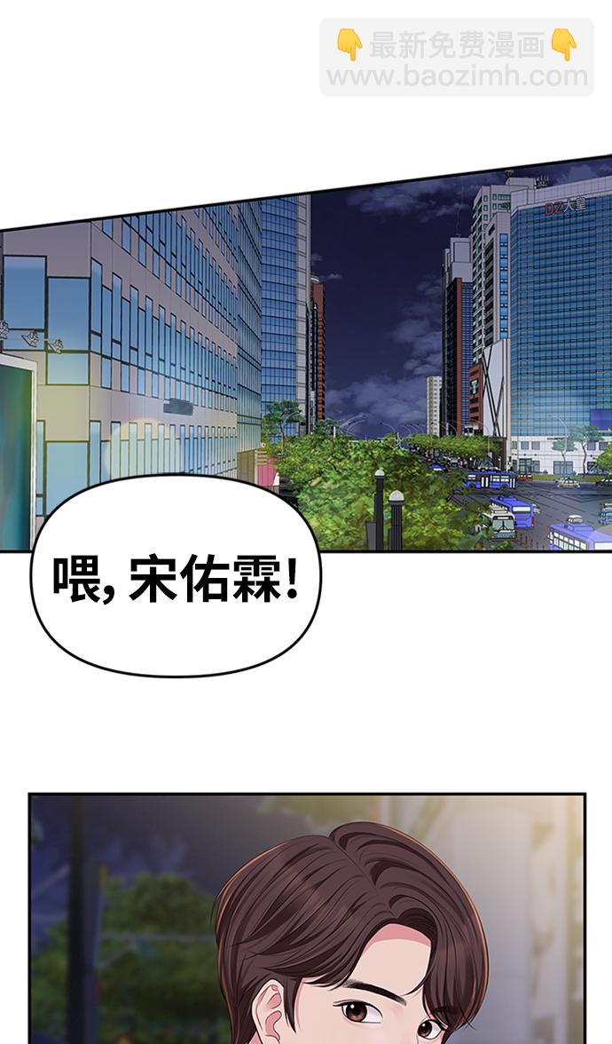 第36话68