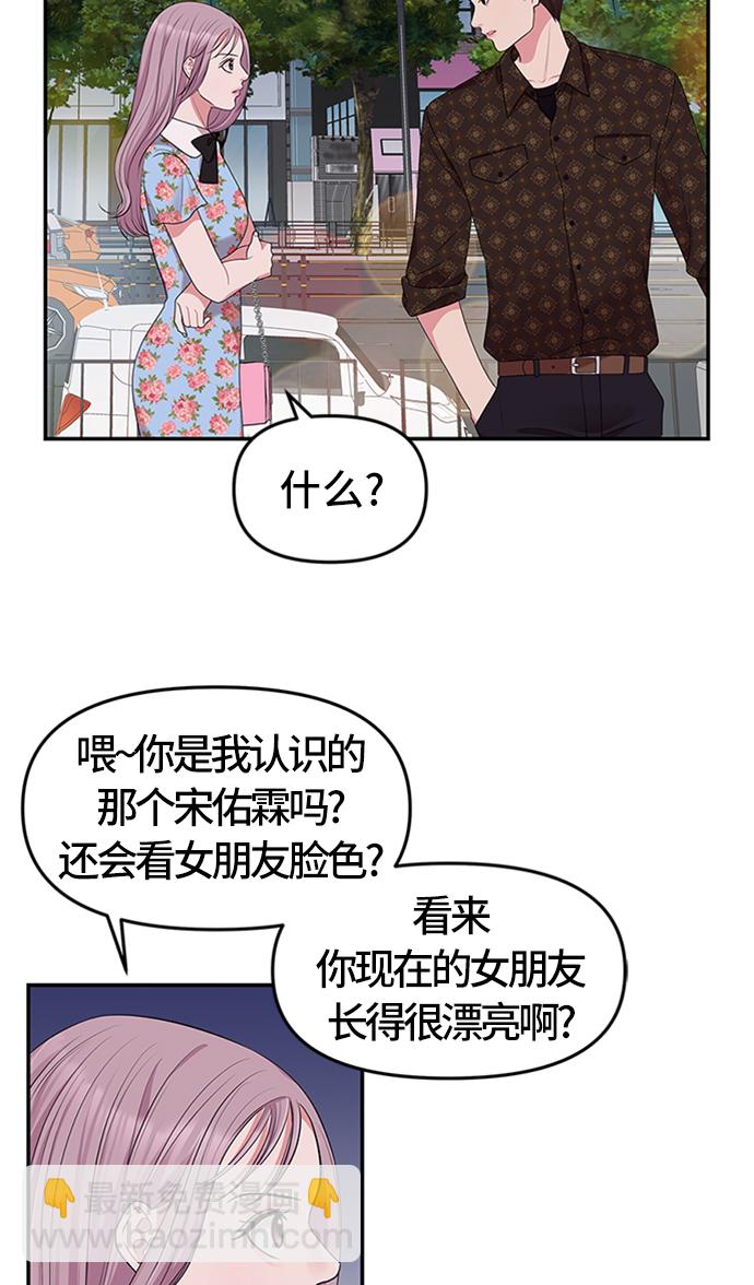 第36话71