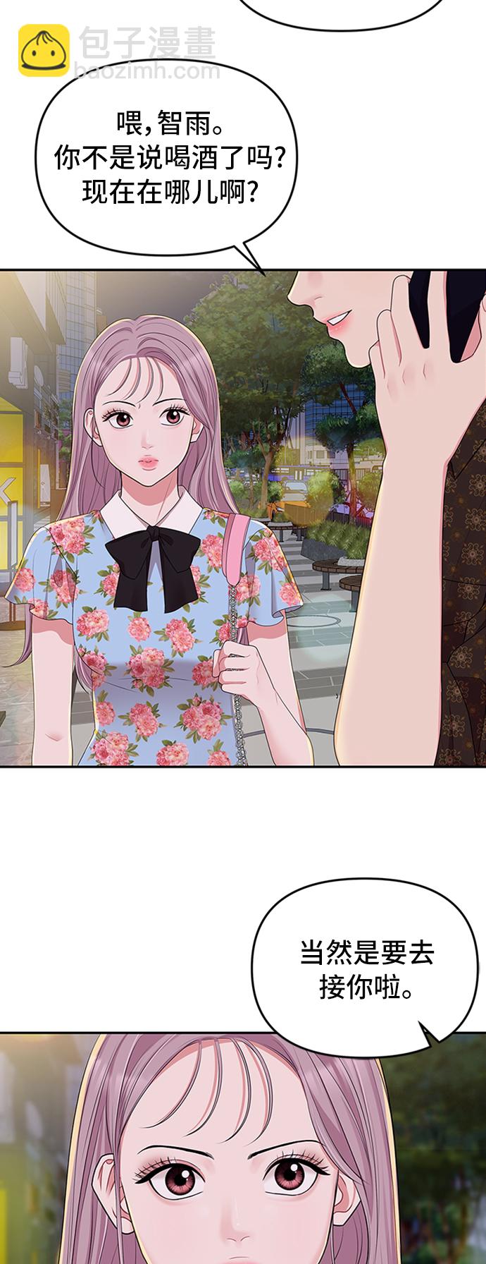 第36话75