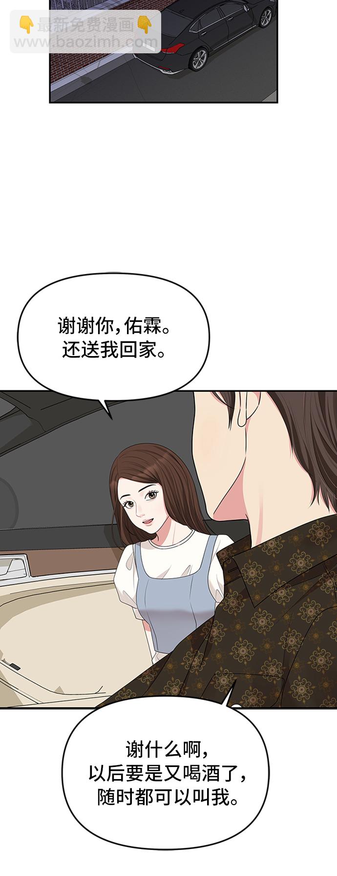第36话77