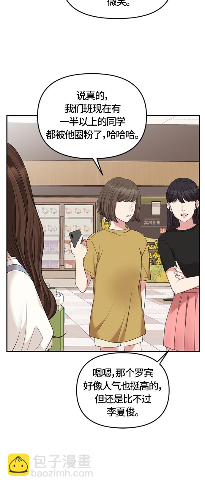 第36话8