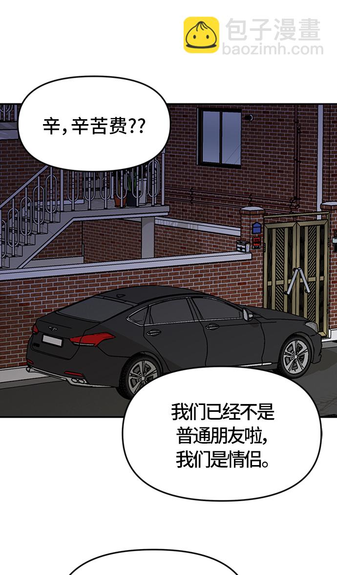 第36话80