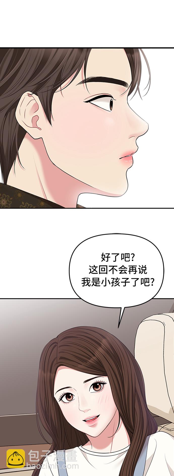 第36话83