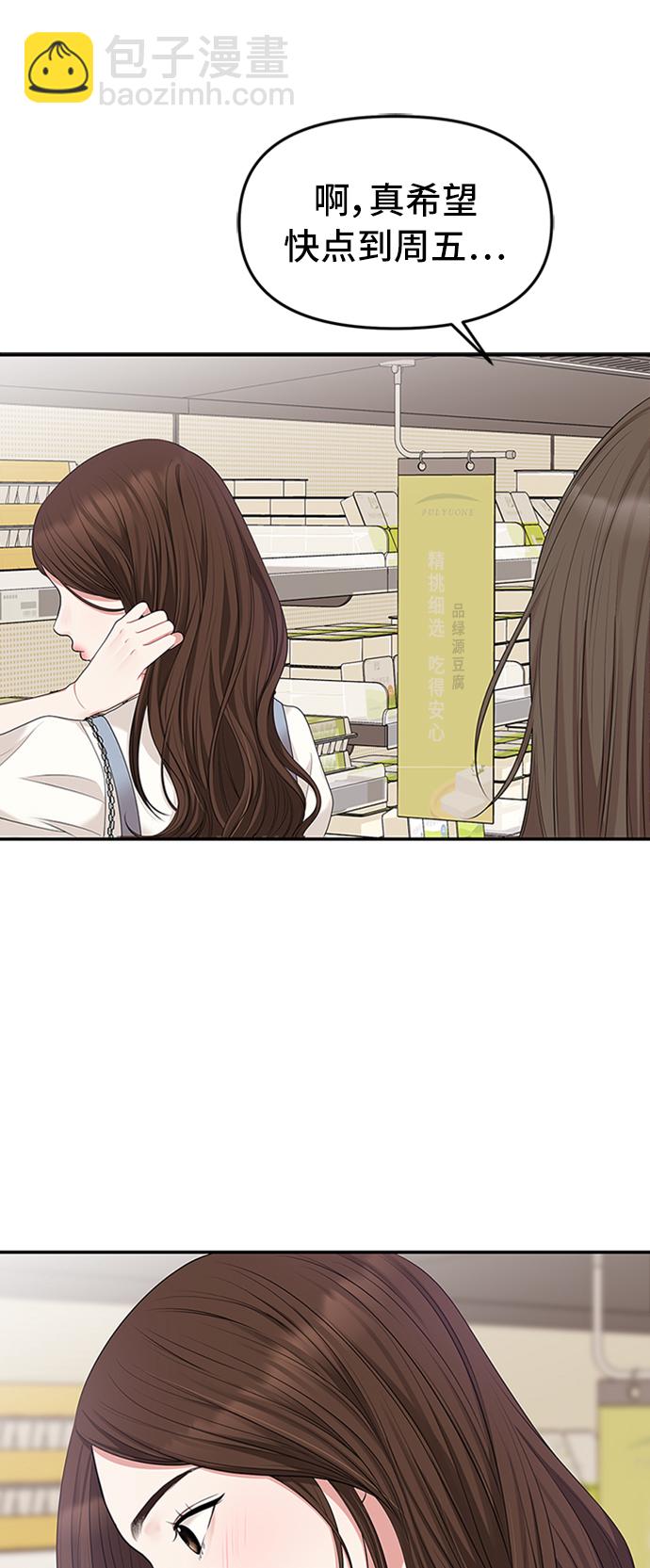 第36话9