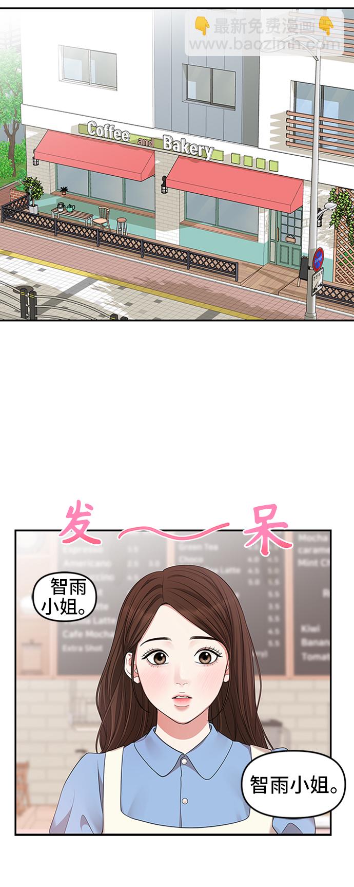 第37话10