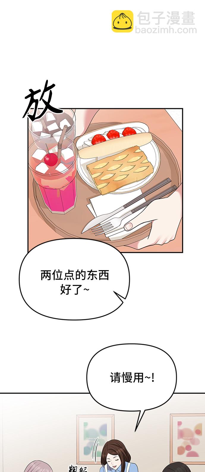 第37话13