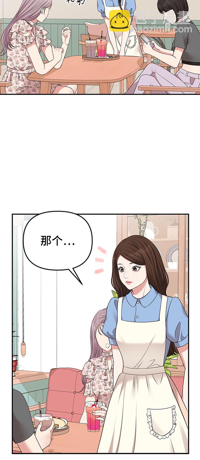 第37话14