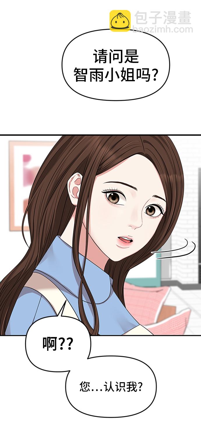 第37话15