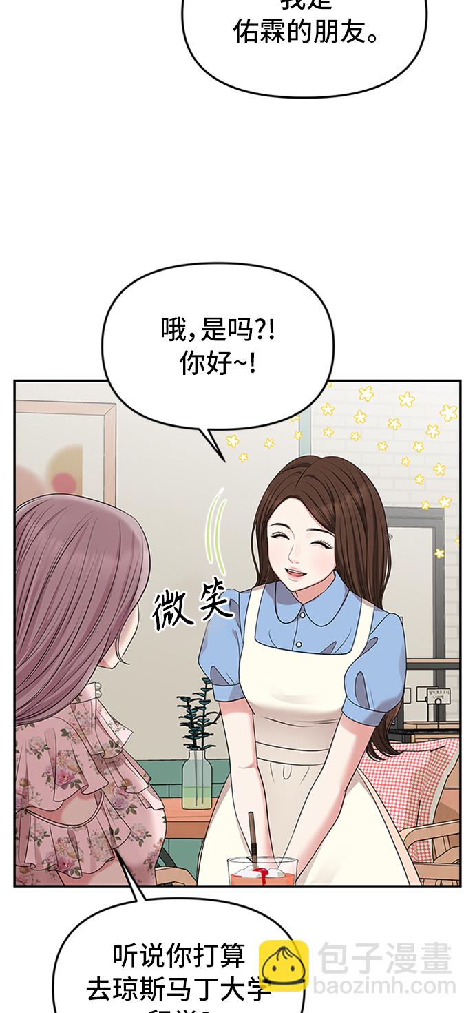 第37话17