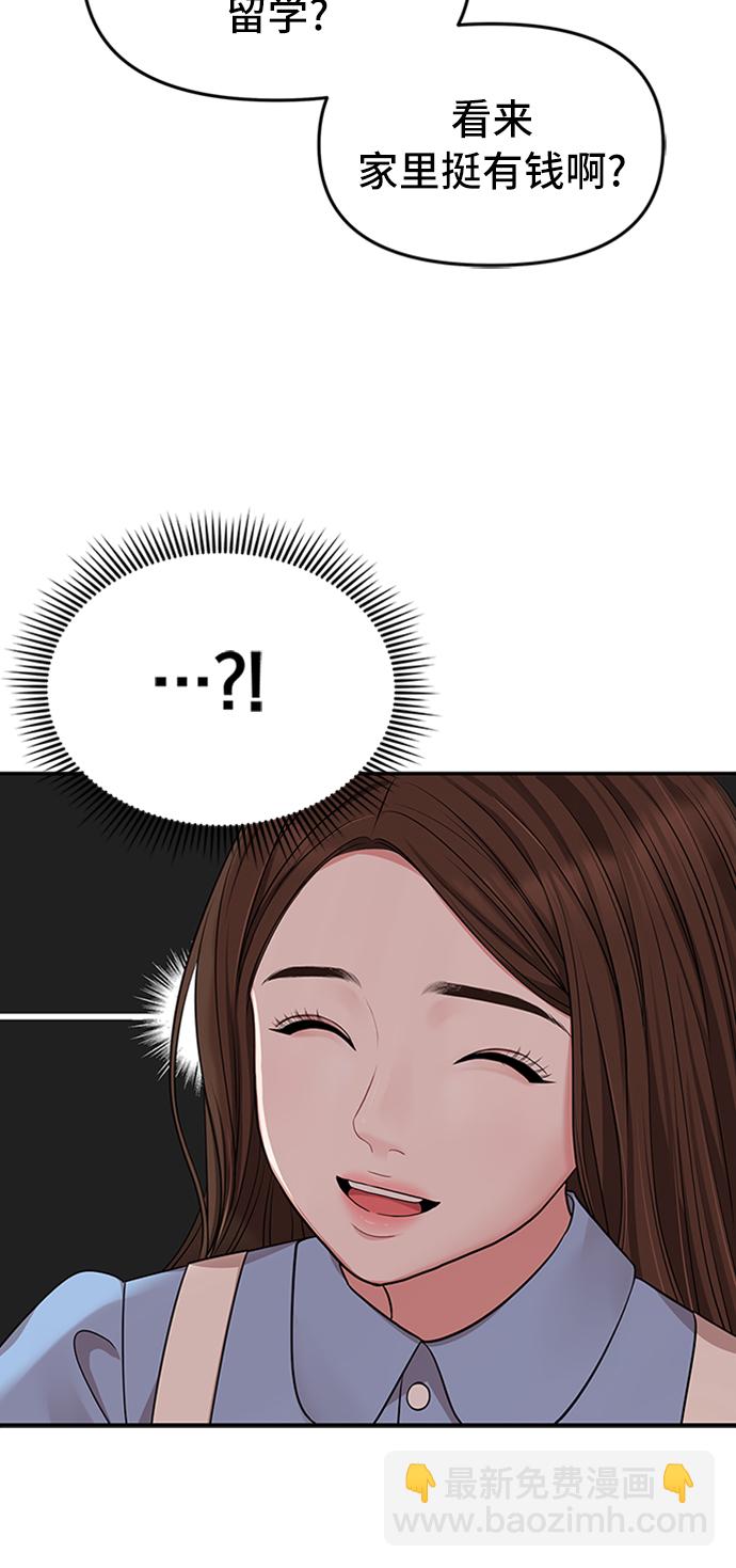 第37话18