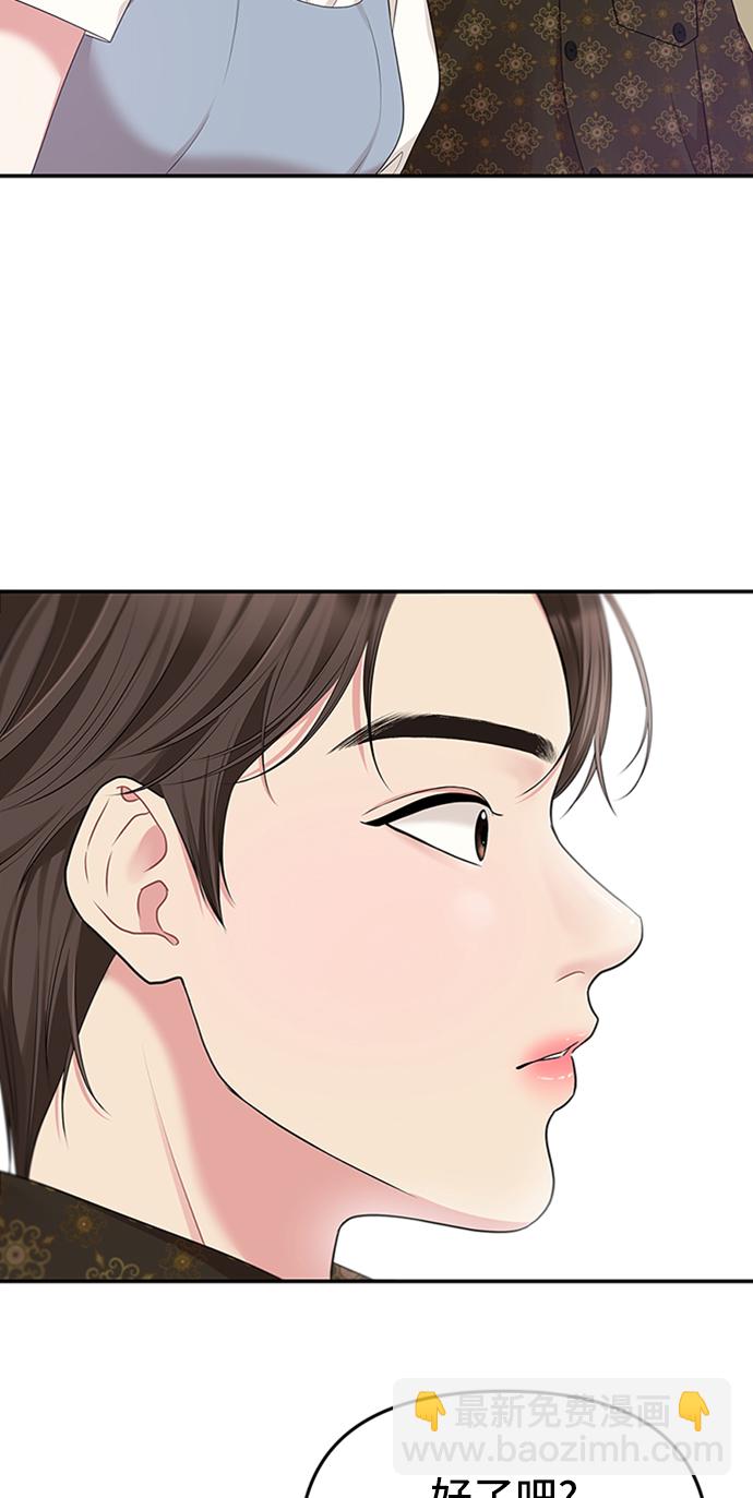 第37话2