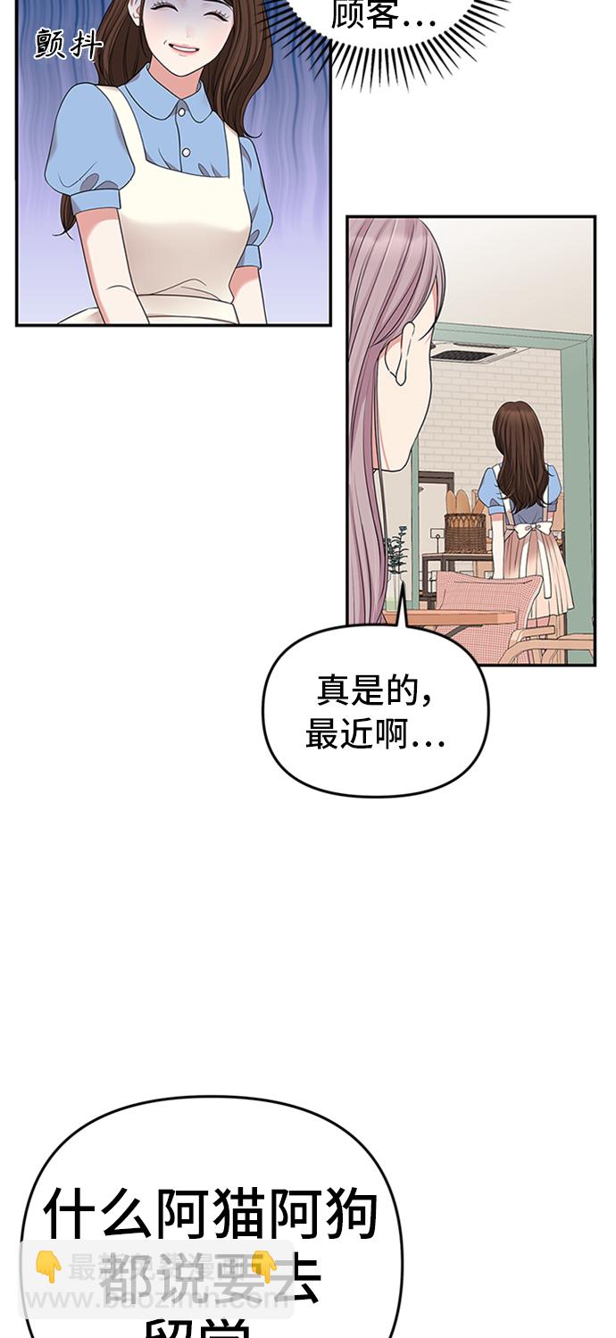 第37话21