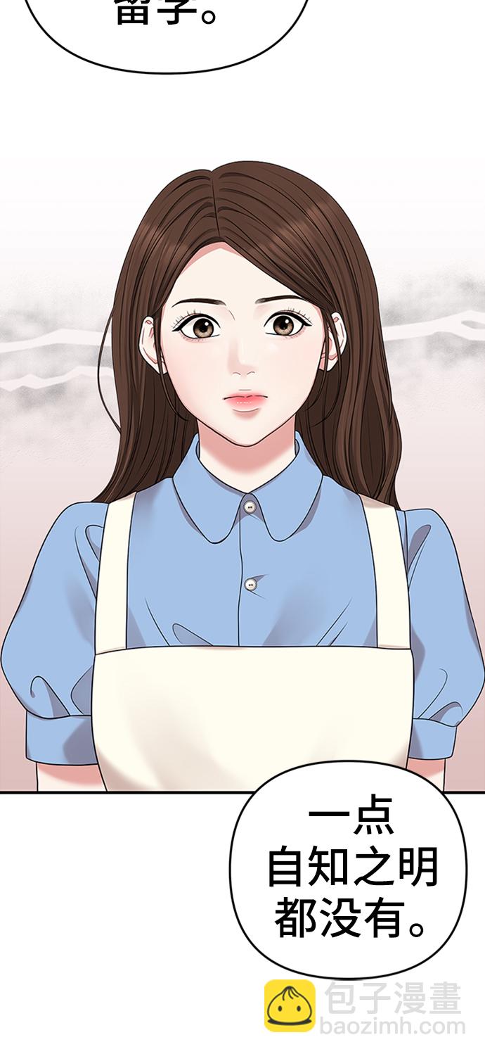 第37话22