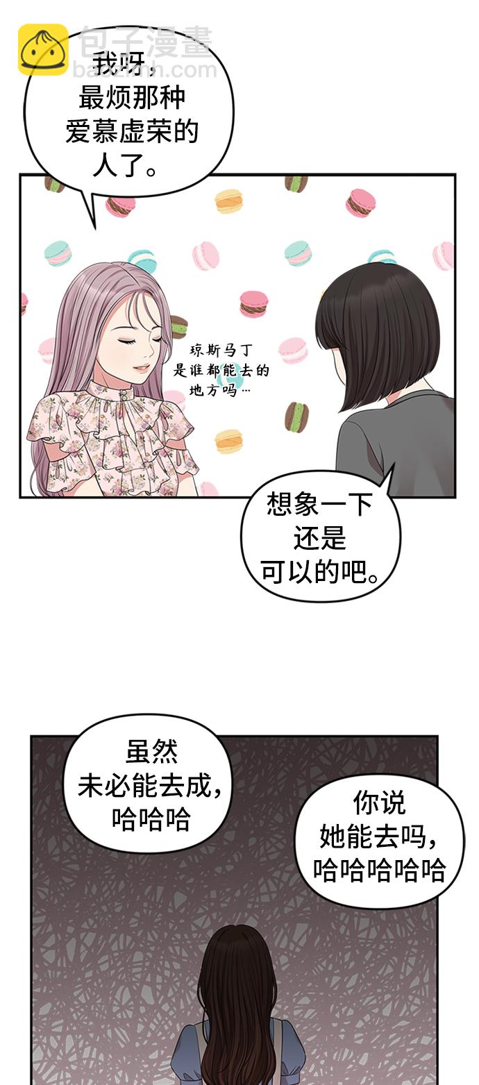 第37话23