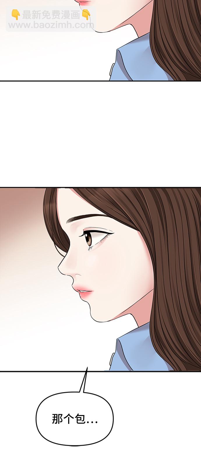 第37话27