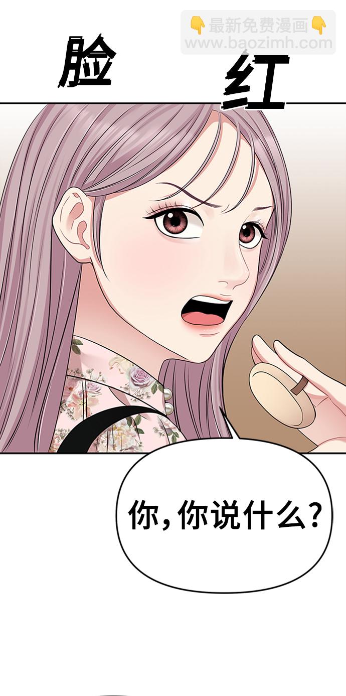 第37话29