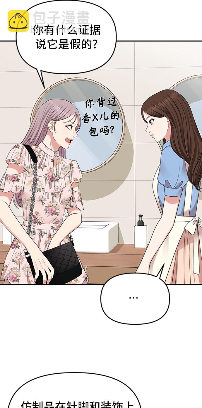 第37话30