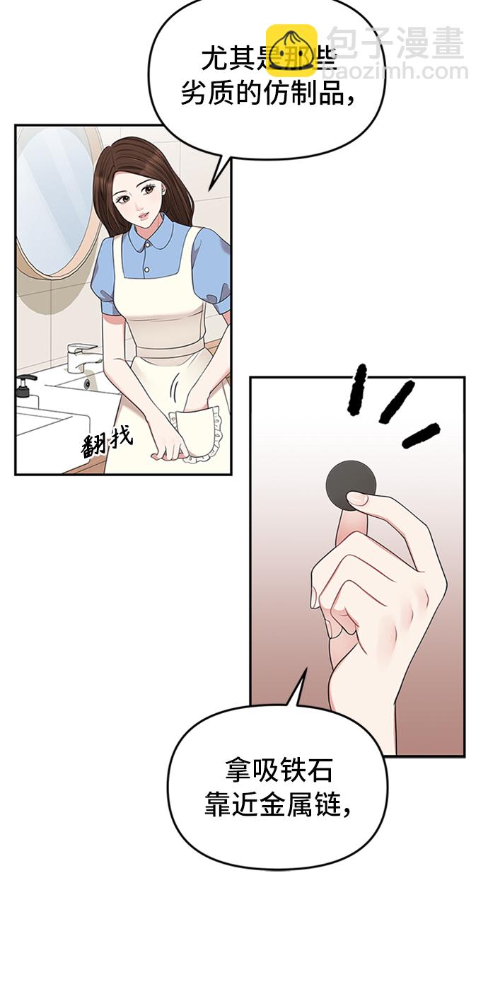 第37话32