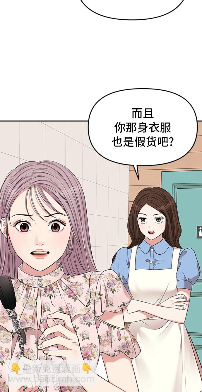 第37话34