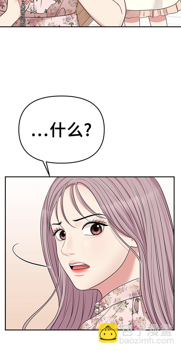 第37话35