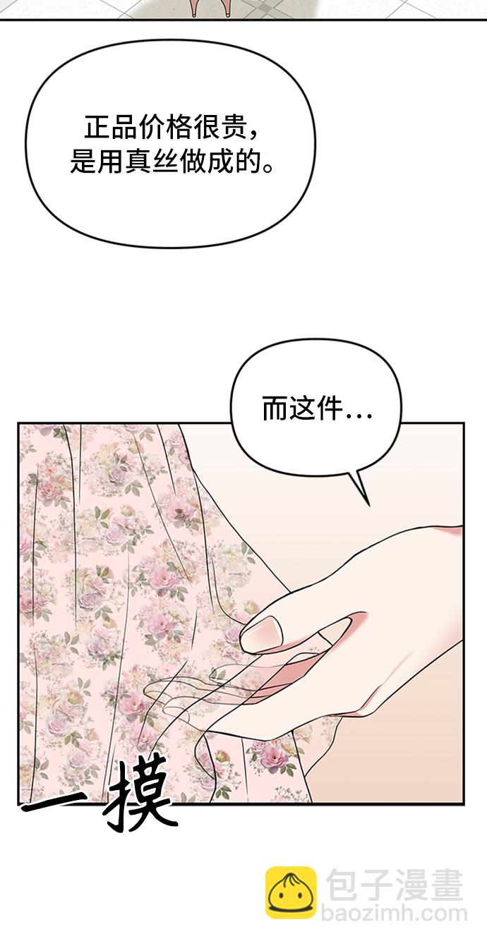第37话37