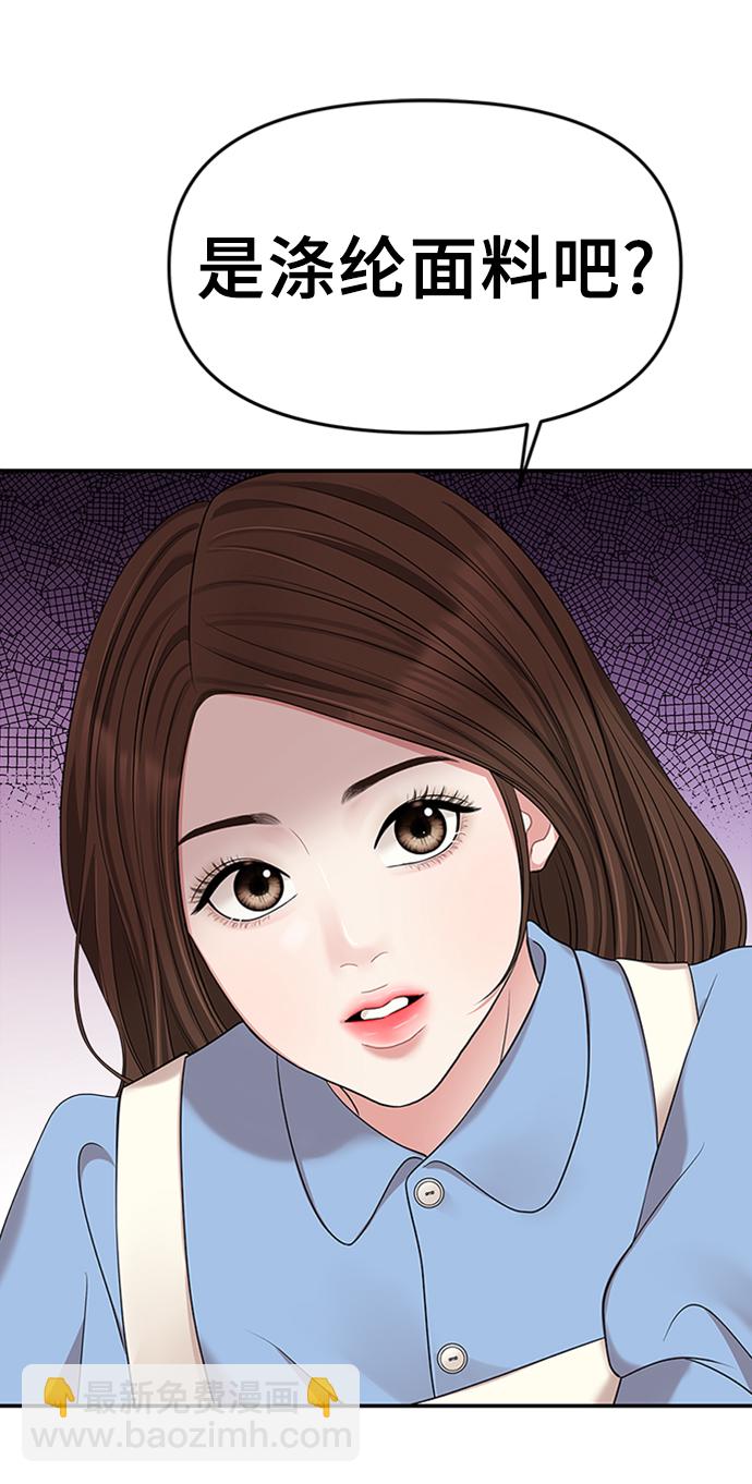 第37话38
