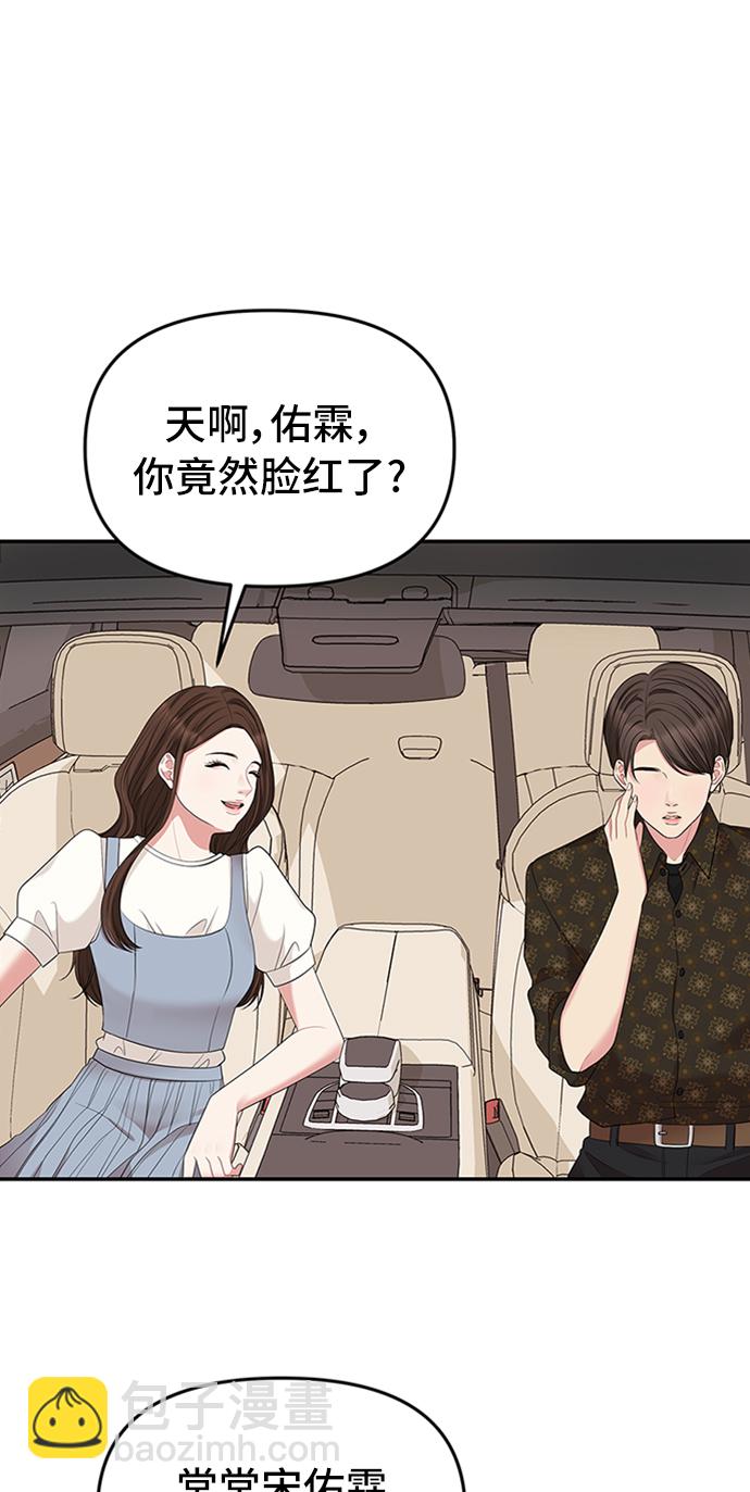 第37话4