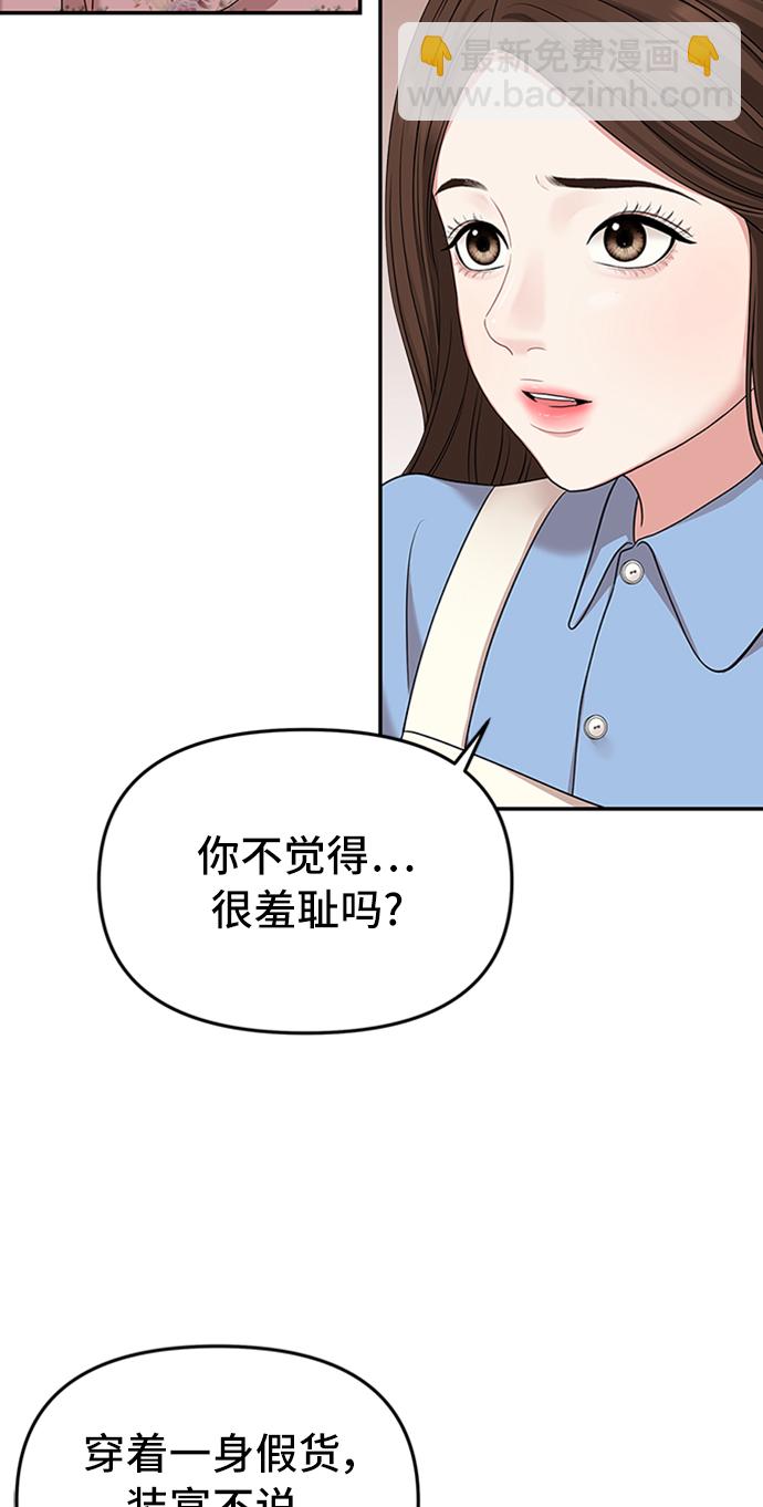 第37话40