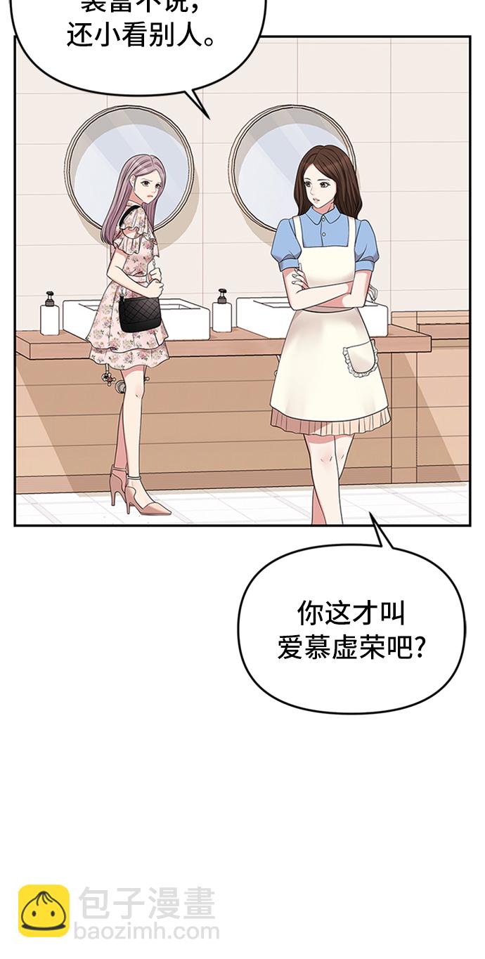 第37话41