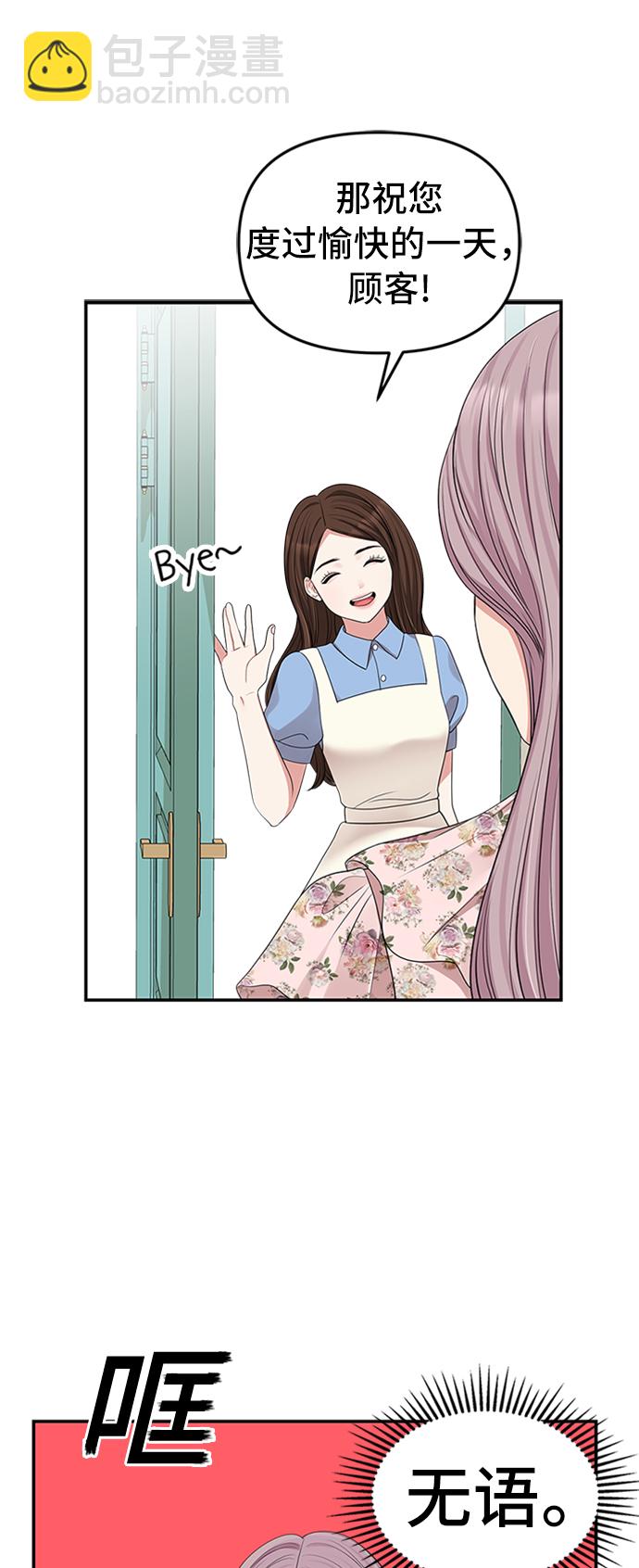 第37话43