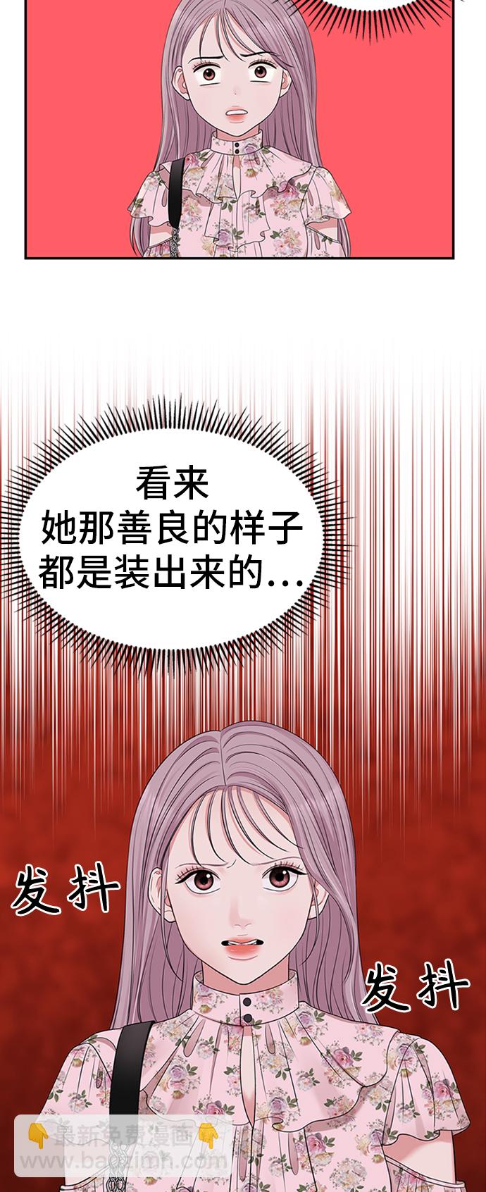 第37话44