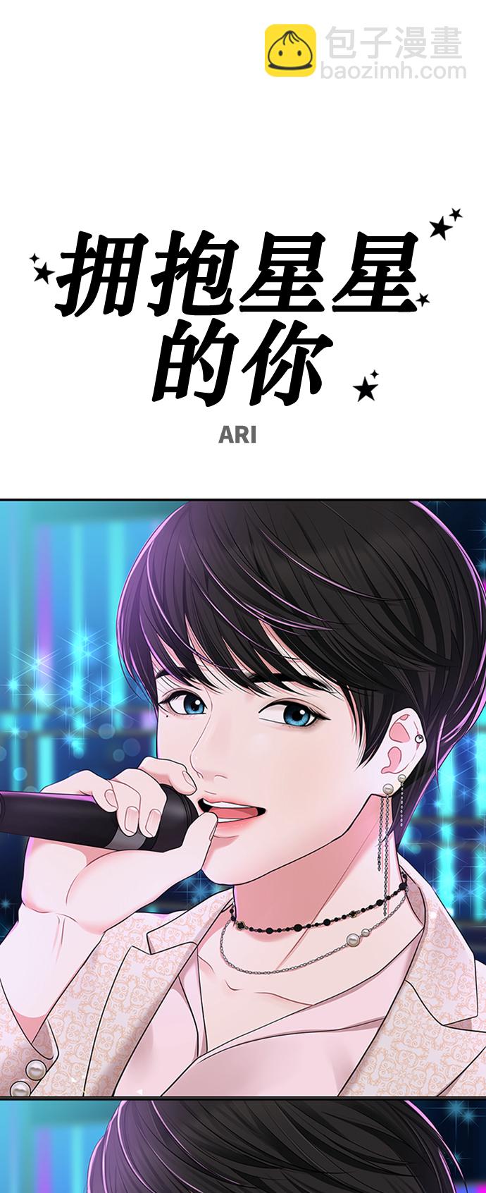 第37话46