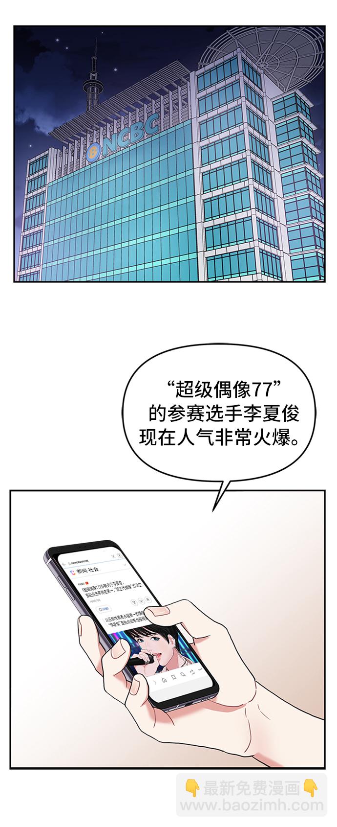 第37话48