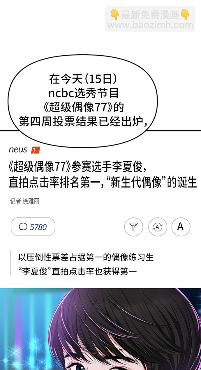 第37话49