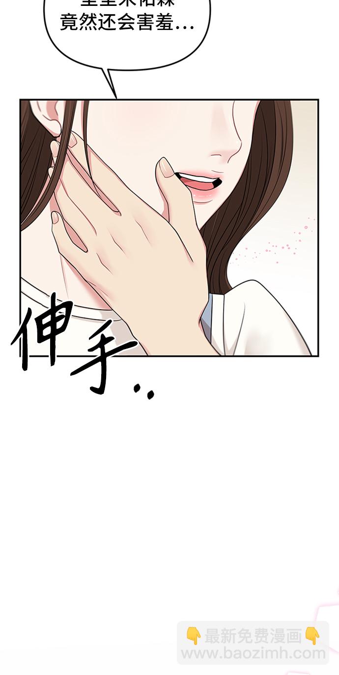 第37话5