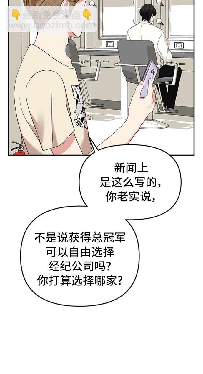 第37话55