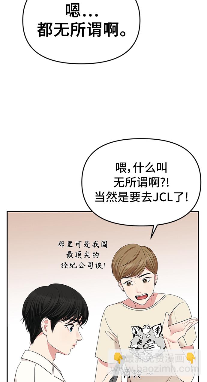 第37话57