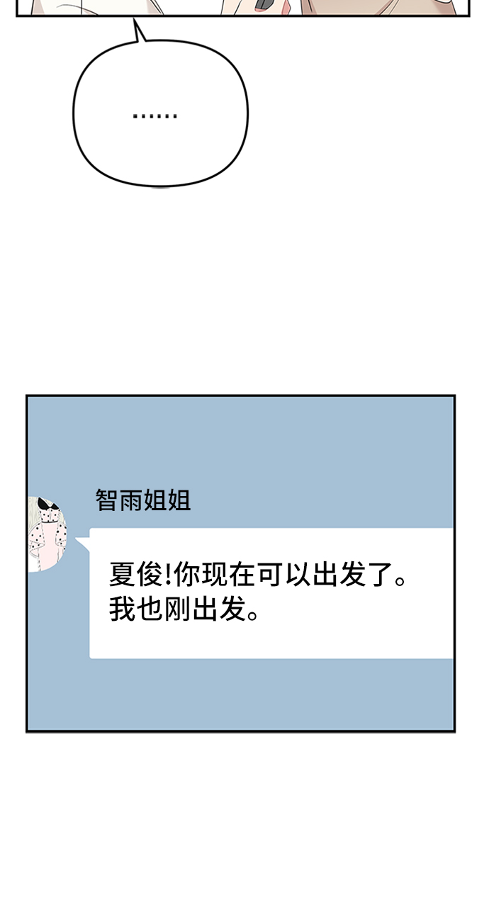 第37话58