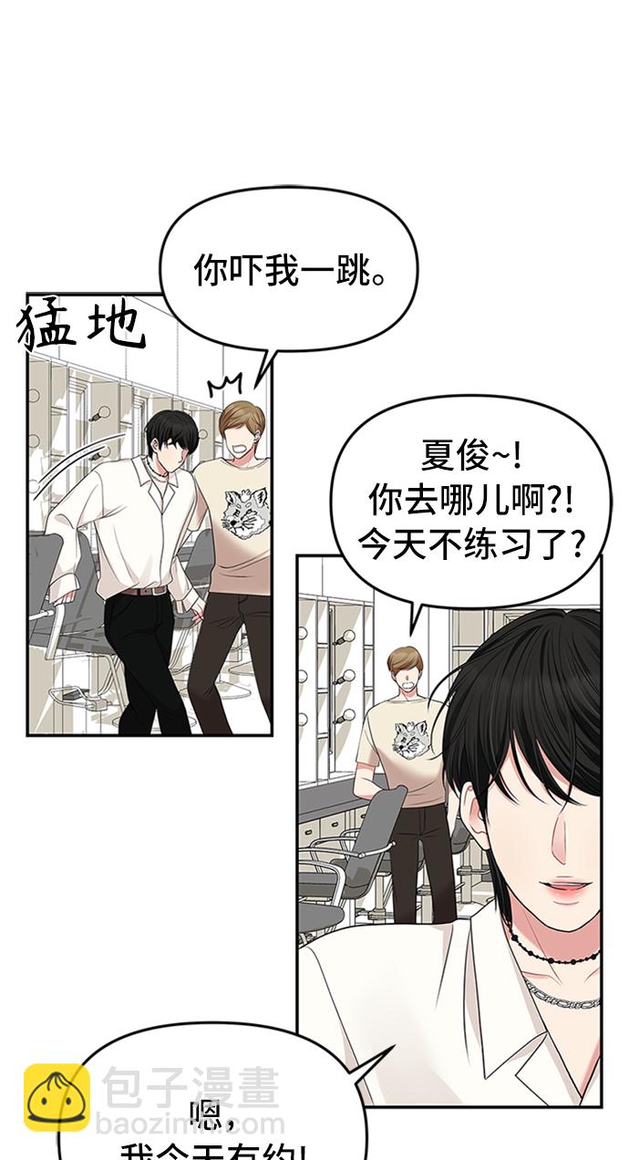 第37话59