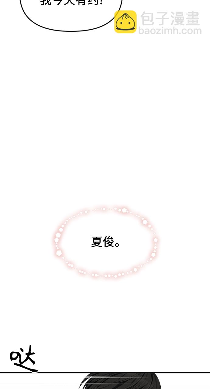 第37话60