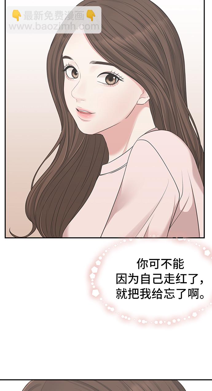 第37话62
