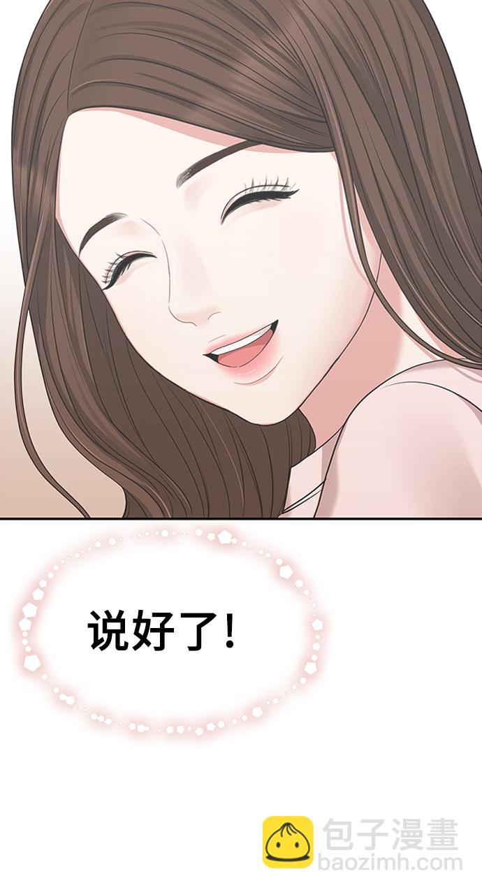 第37话63