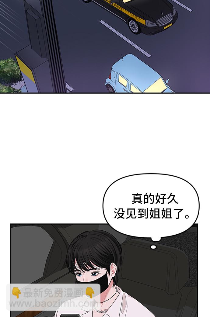 第37话67