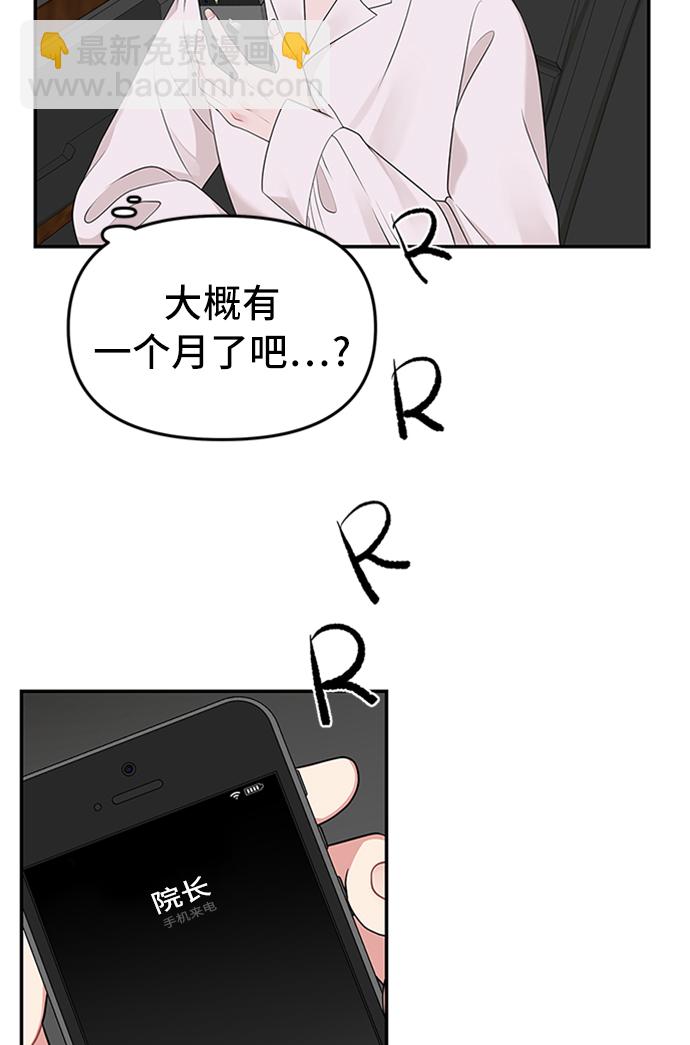 第37话68