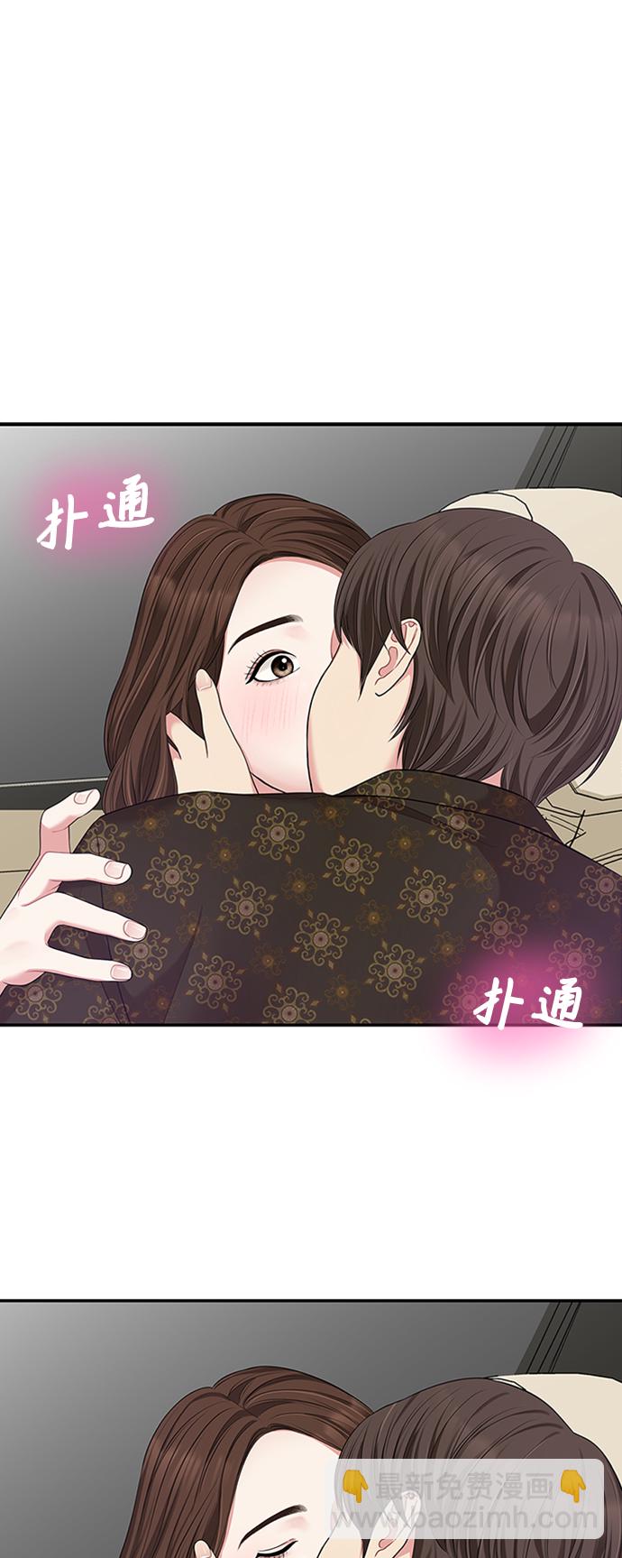 第37话7
