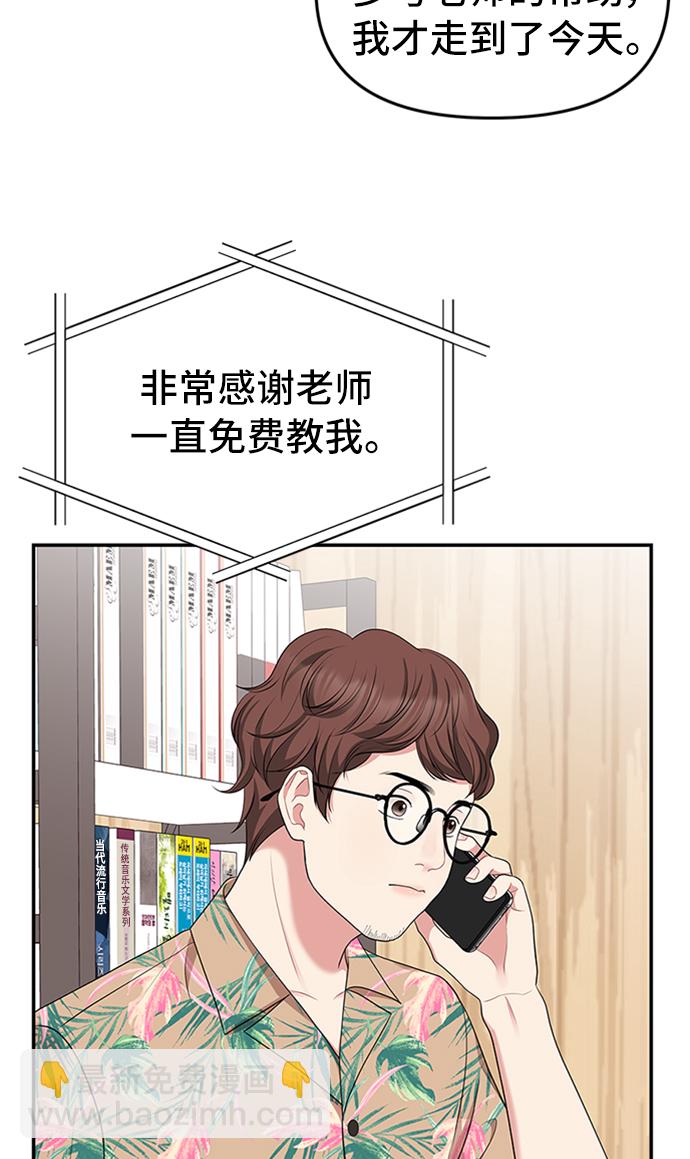 第37话72
