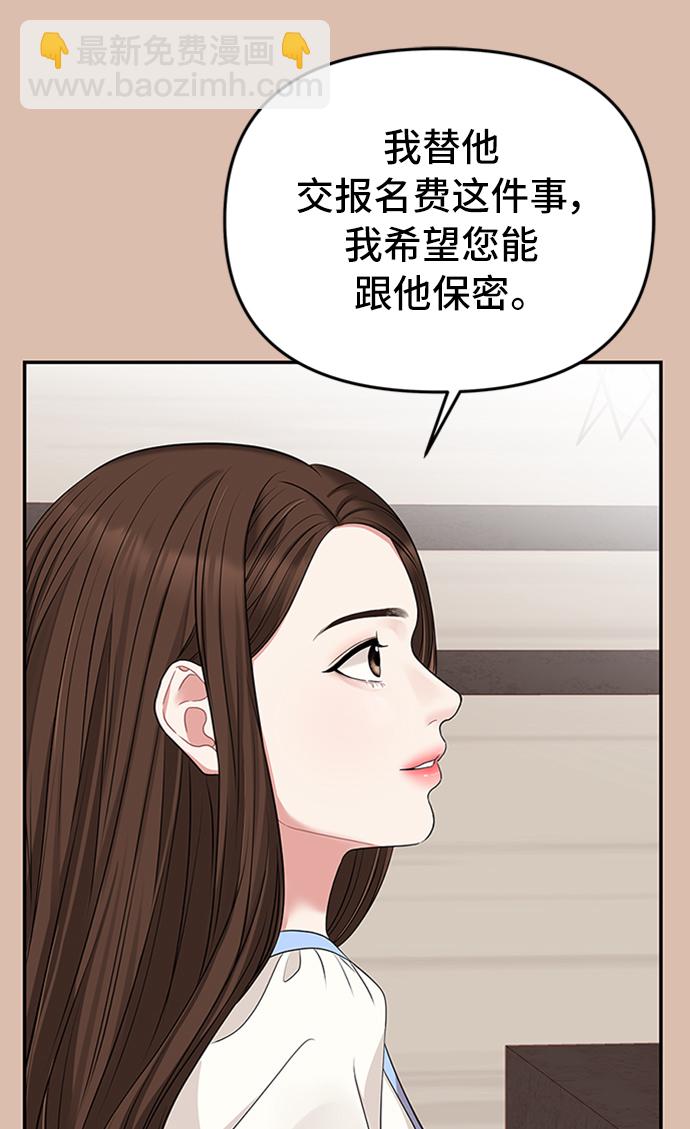 第37话77
