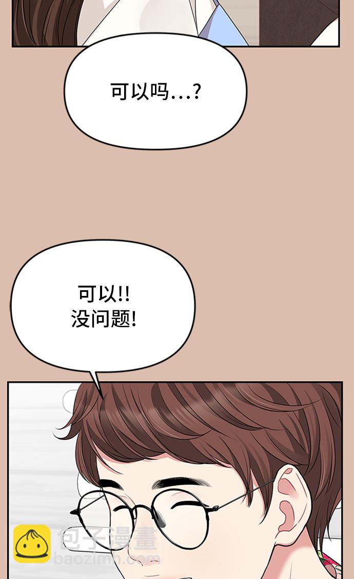 第37话78
