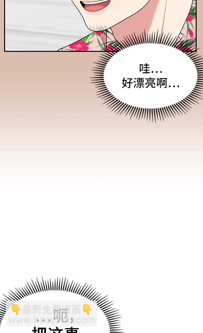 第37话79
